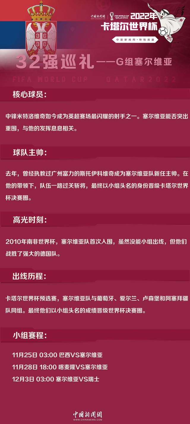 斯基拉：姆希塔良400万欧年薪续约至2025年 拒绝沙特留守国米转会记者斯基拉报道，姆希塔良将与国米续约至2025年。